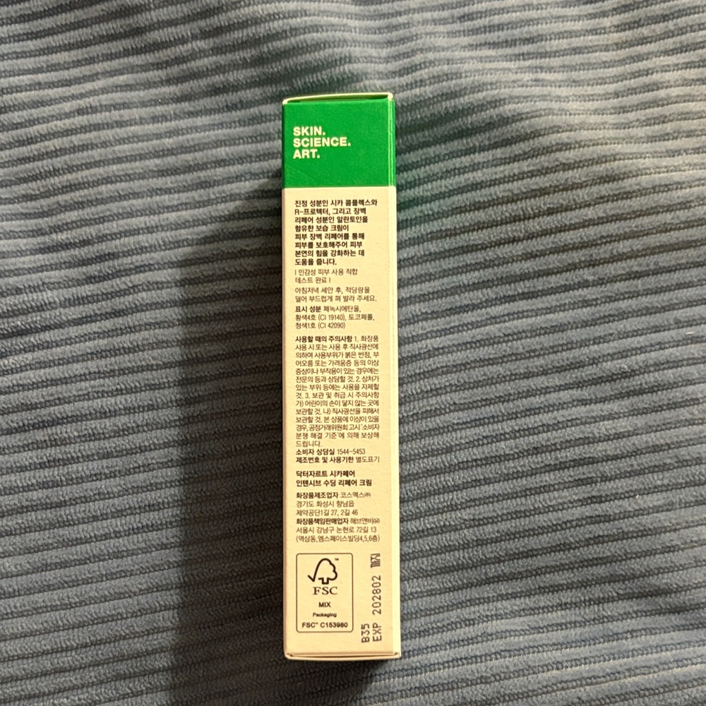 Dr. Jart+ Cicapair Soothing Repair Cream - Green and Cream - Picture 2 of 6